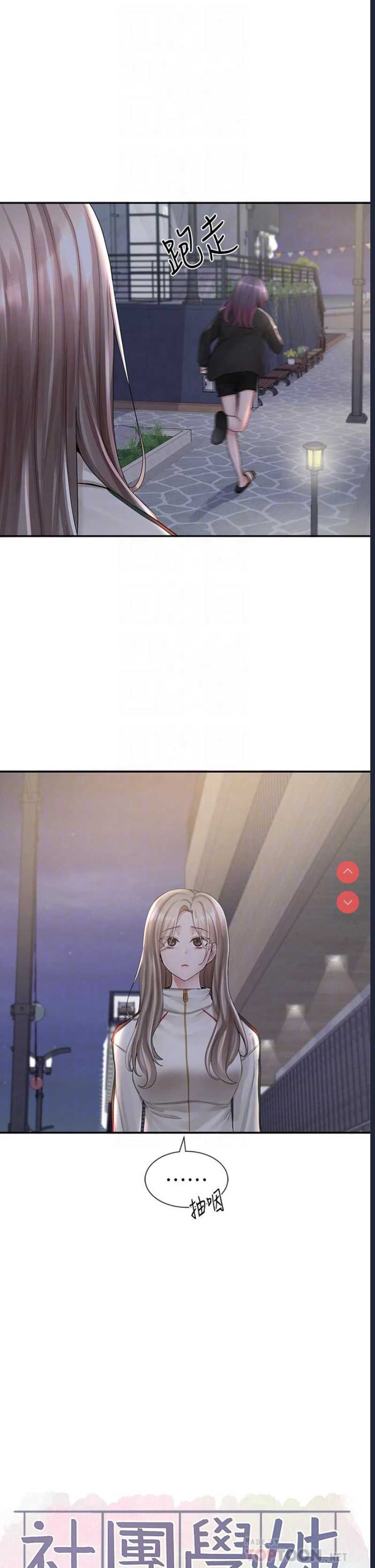 社团学姐