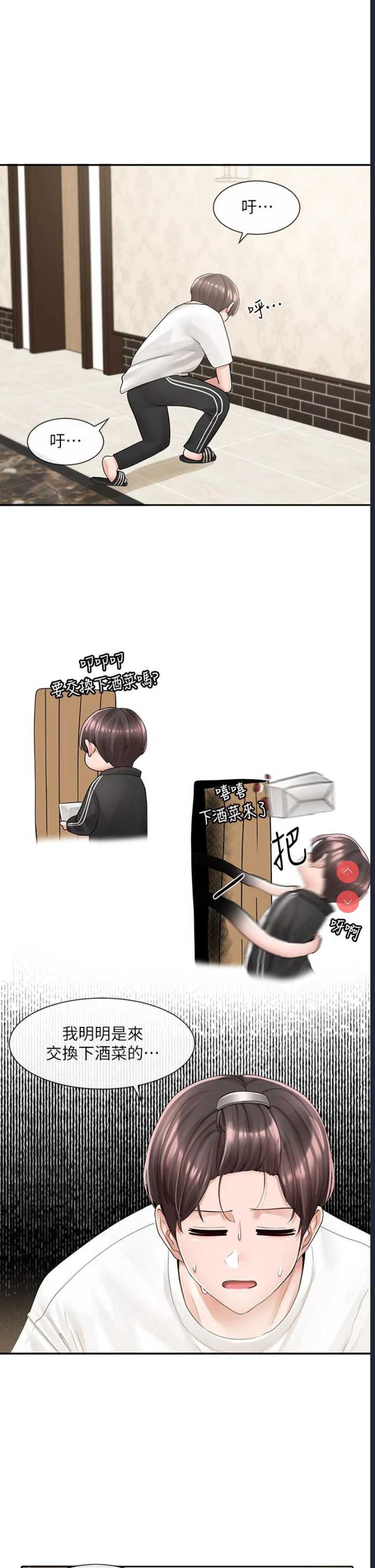 社团学姐