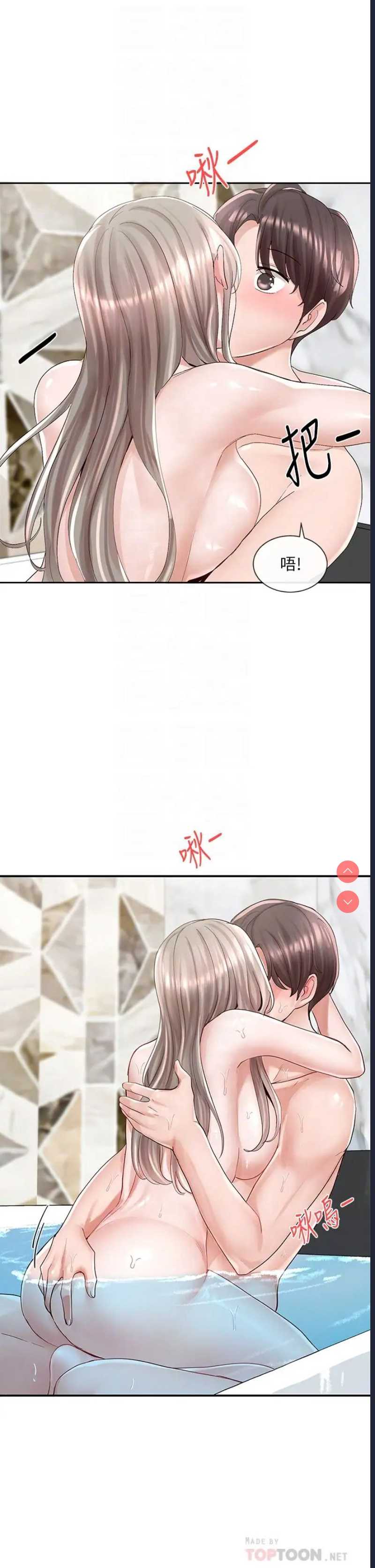 社团学姐