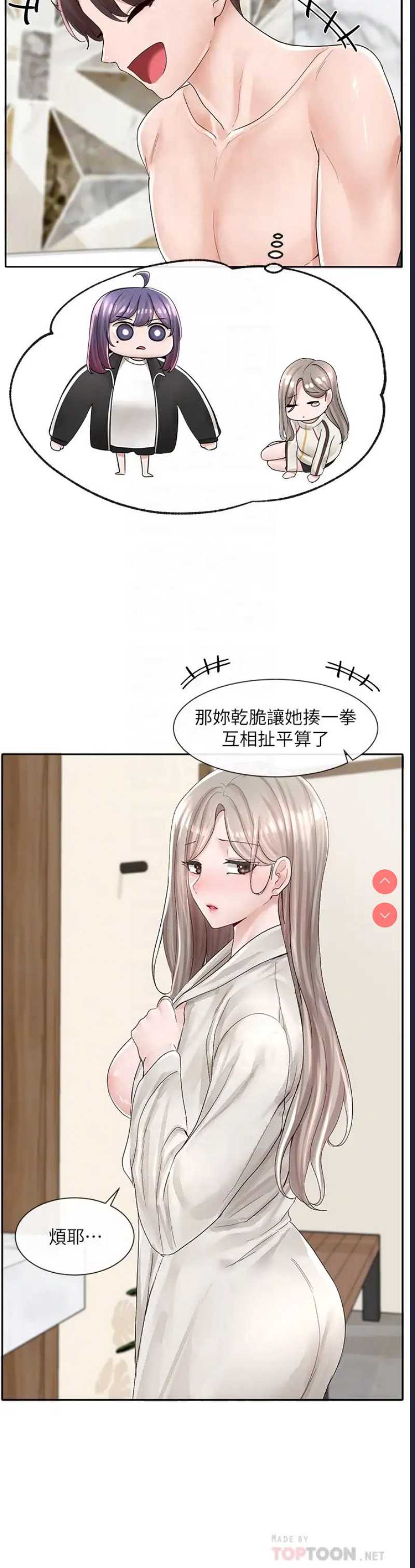 社团学姐