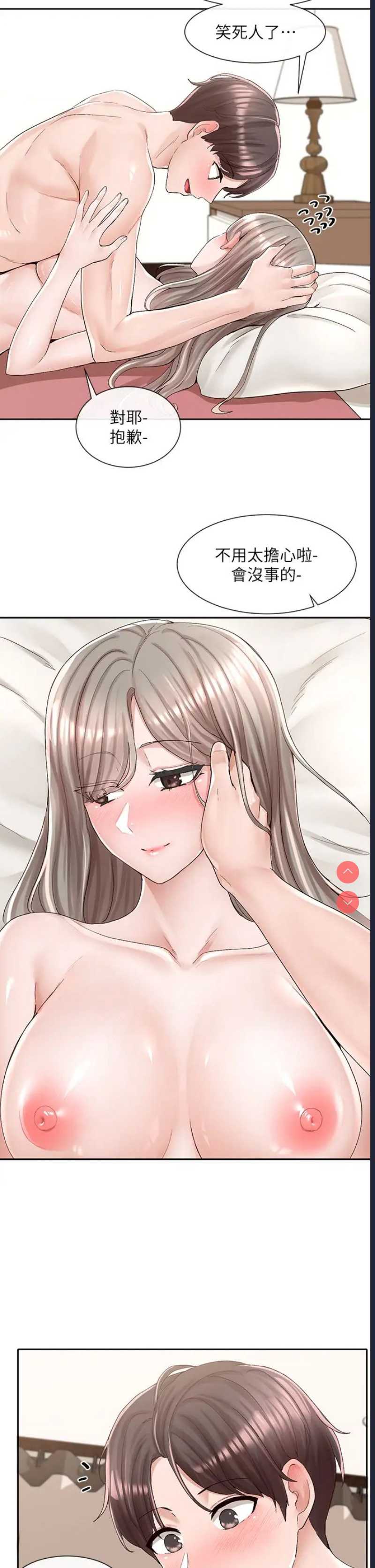 社团学姐