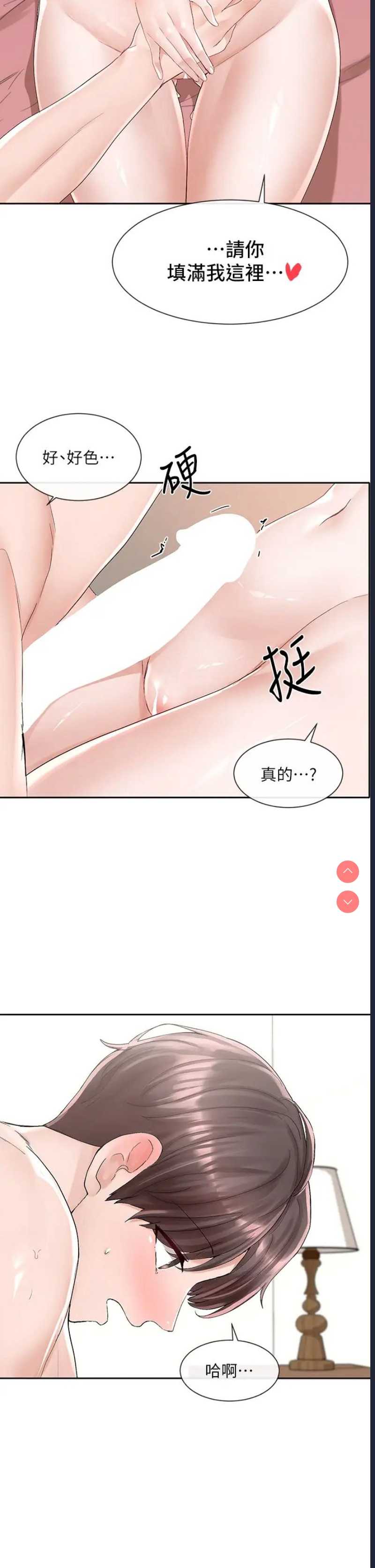 社团学姐