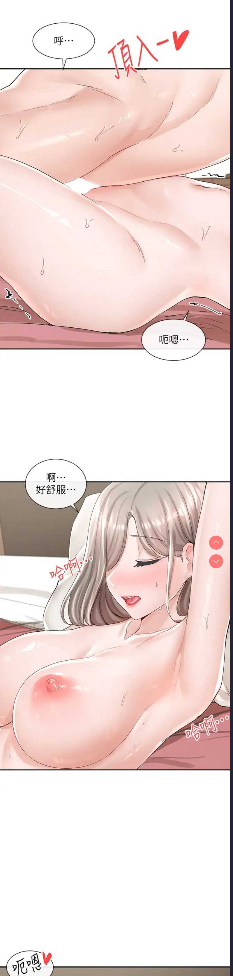 社团学姐
