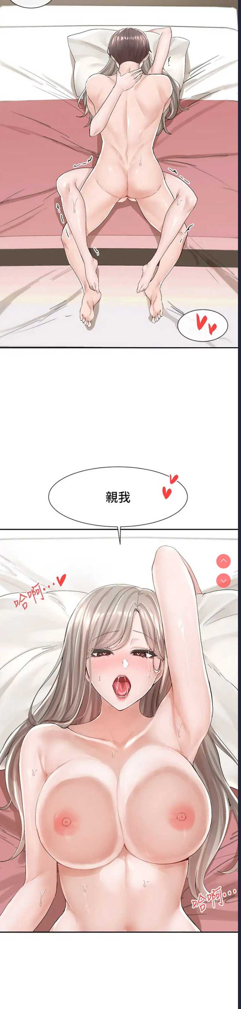 社团学姐