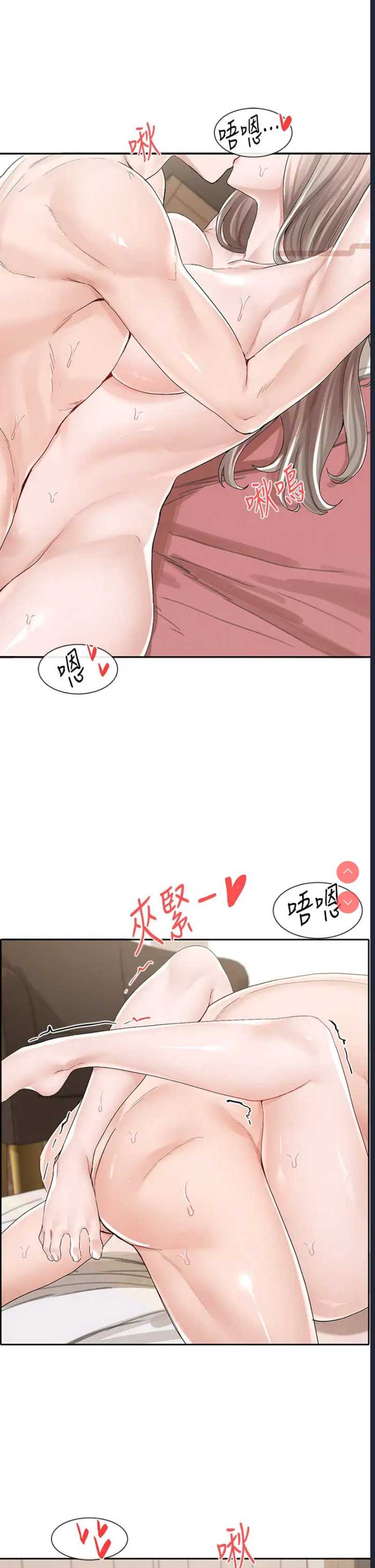 社团学姐