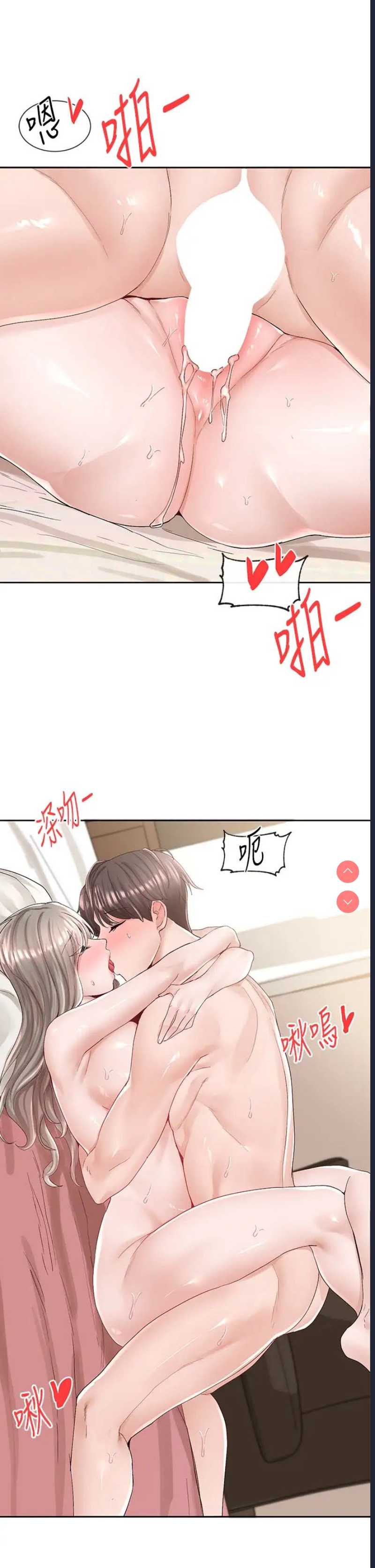 社团学姐
