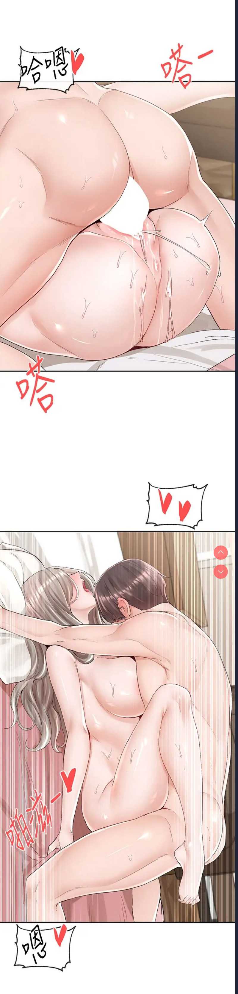 社团学姐