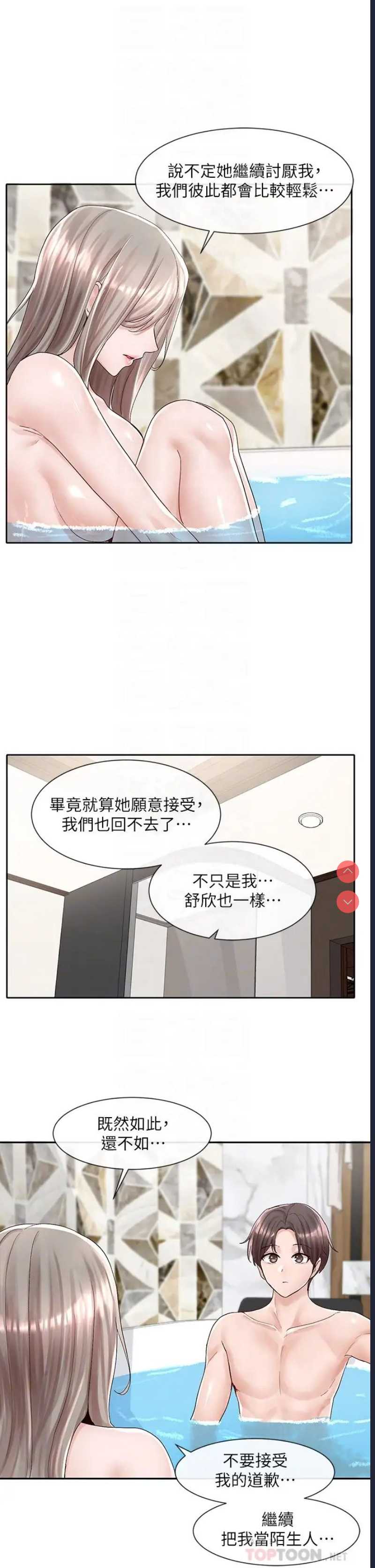 社团学姐
