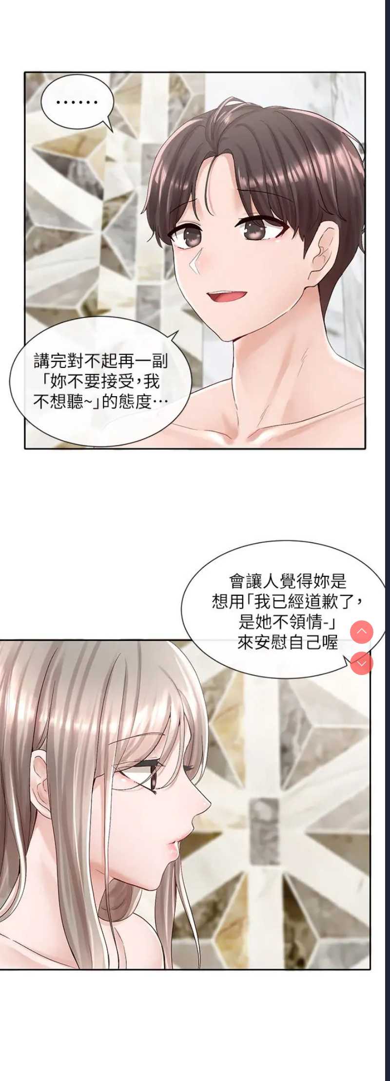 社团学姐