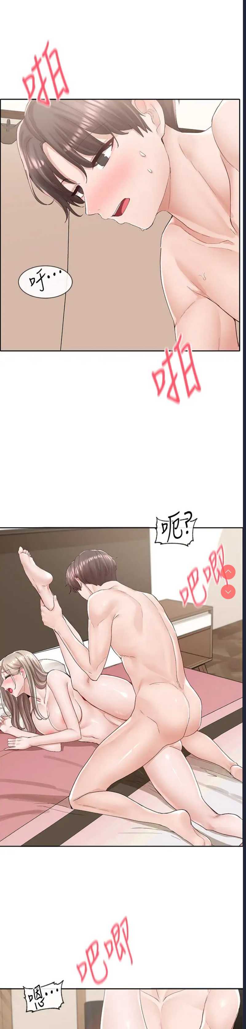 社团学姐