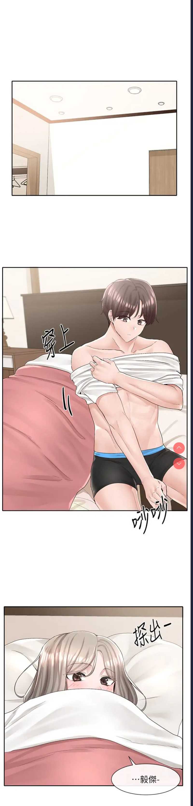 社团学姐