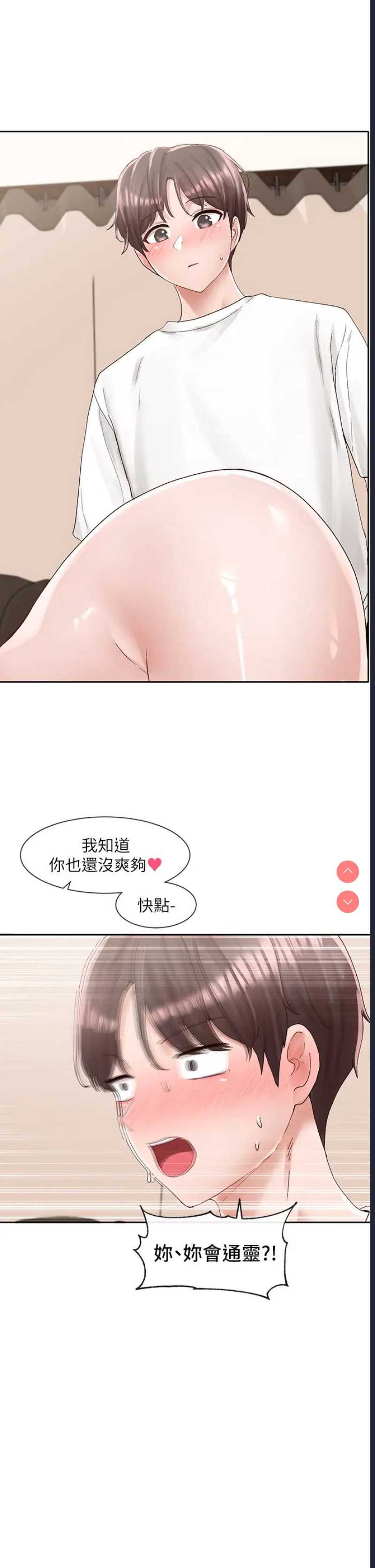 社团学姐