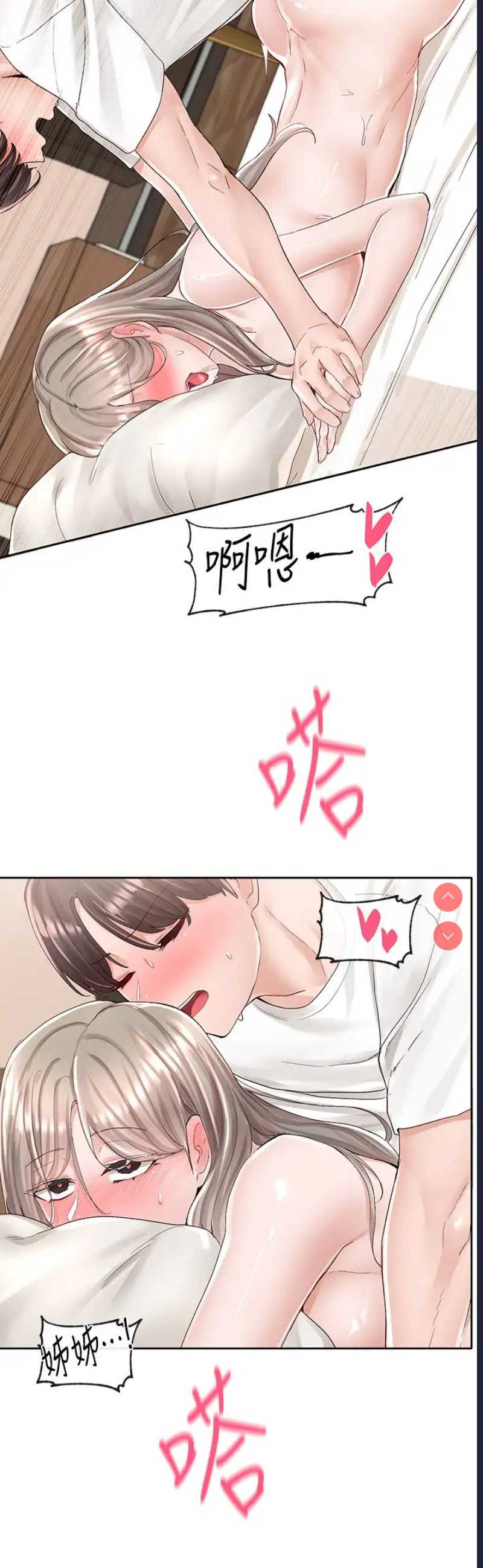 社团学姐