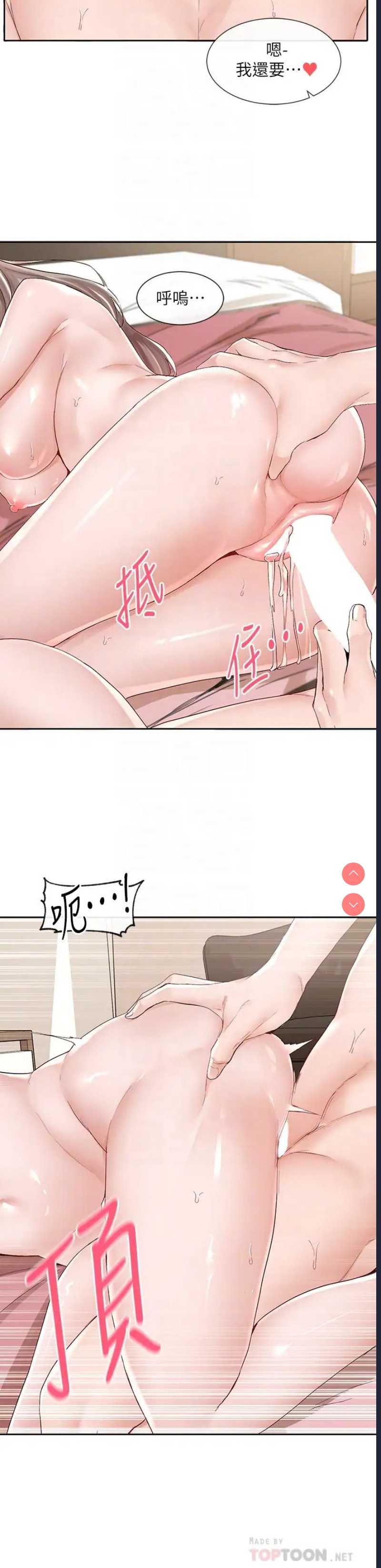 社团学姐