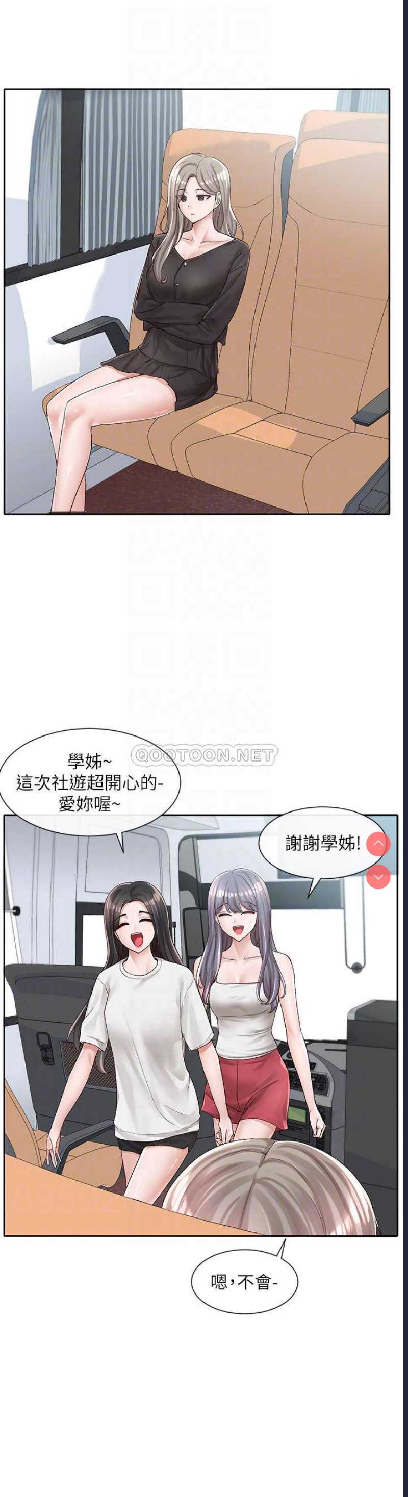 社团学姐