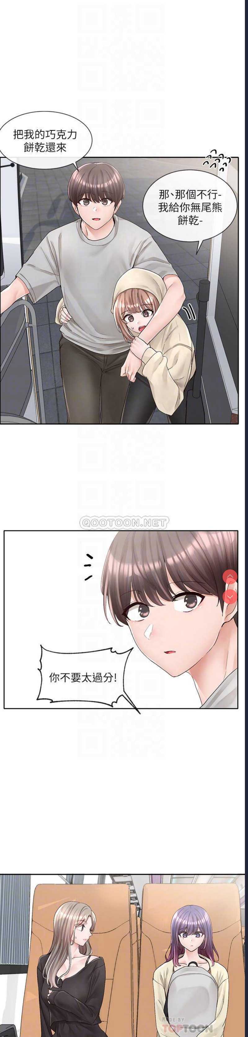 社团学姐