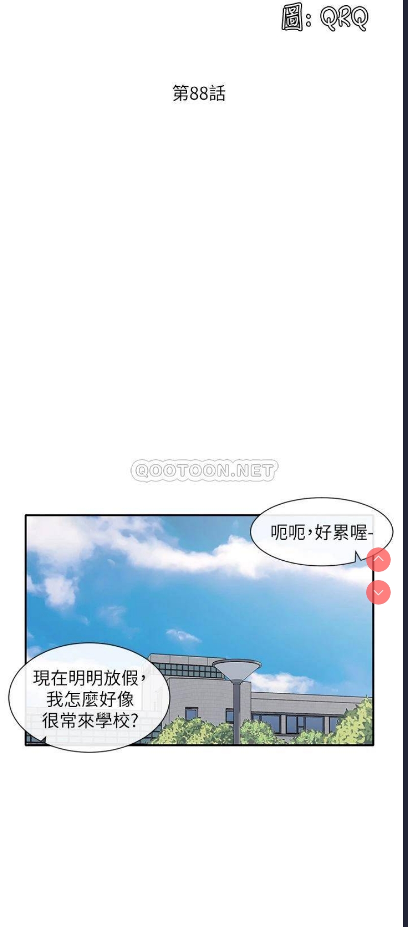社团学姐