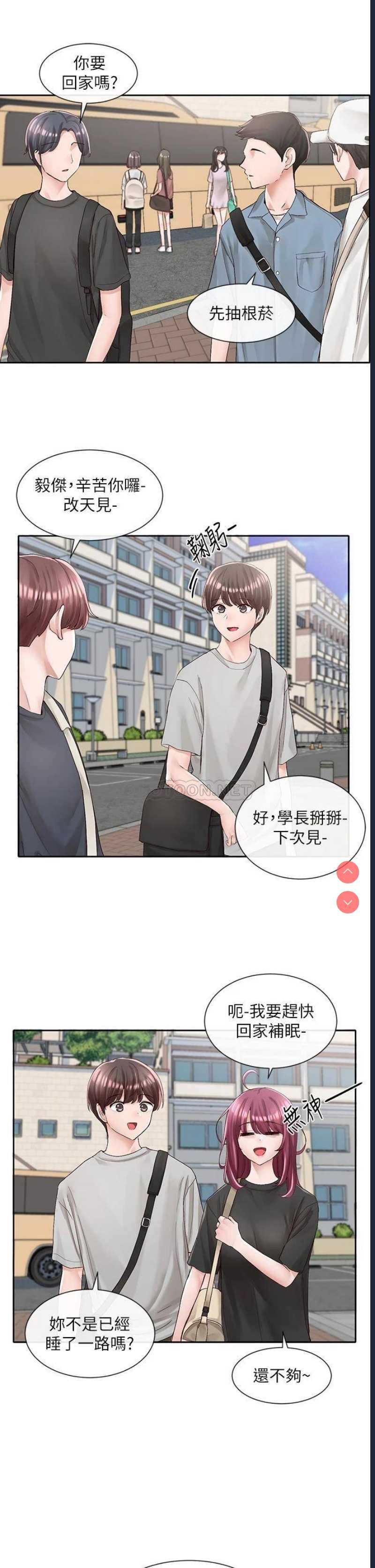 社团学姐