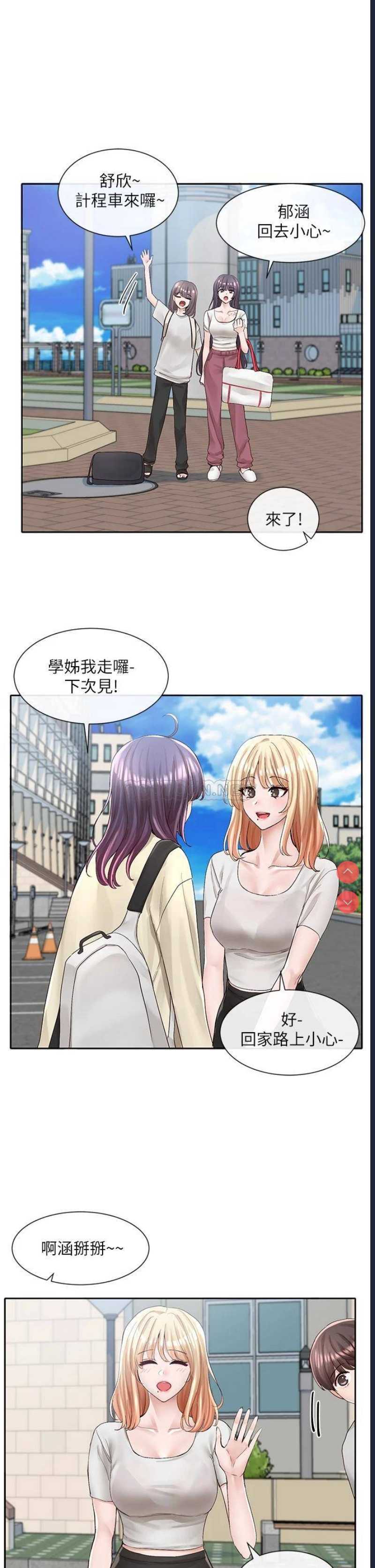 社团学姐