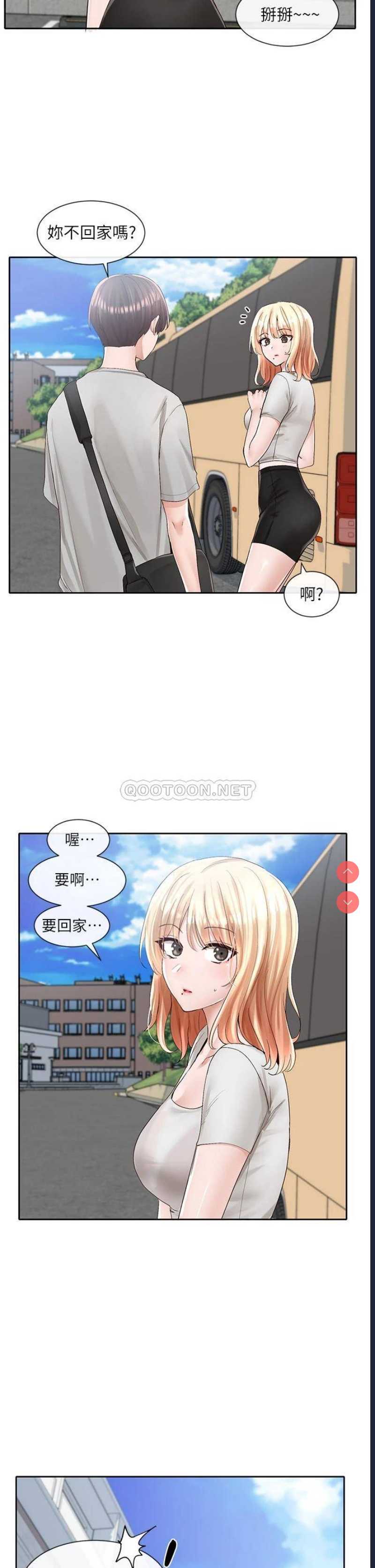 社团学姐