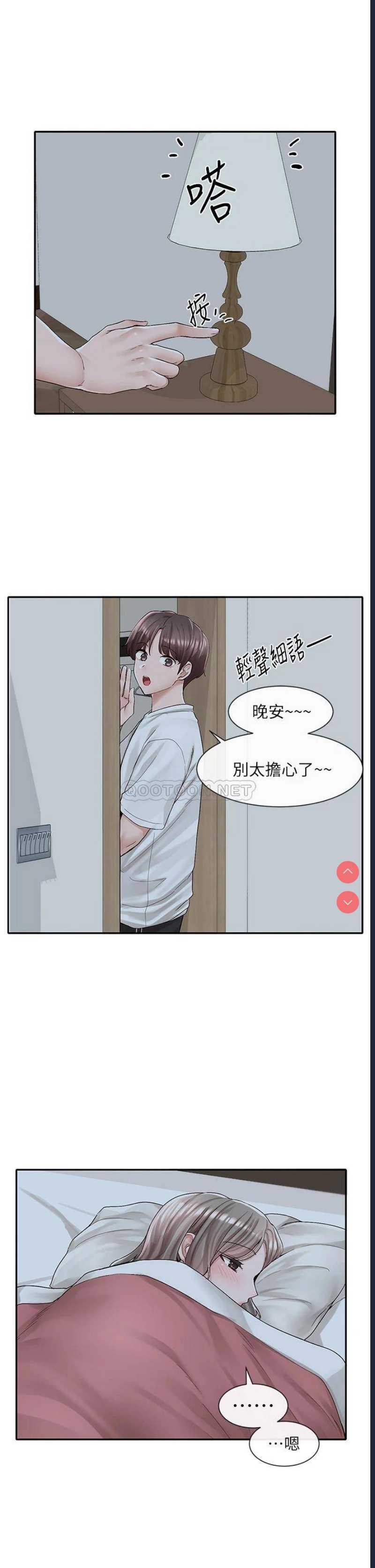 社团学姐