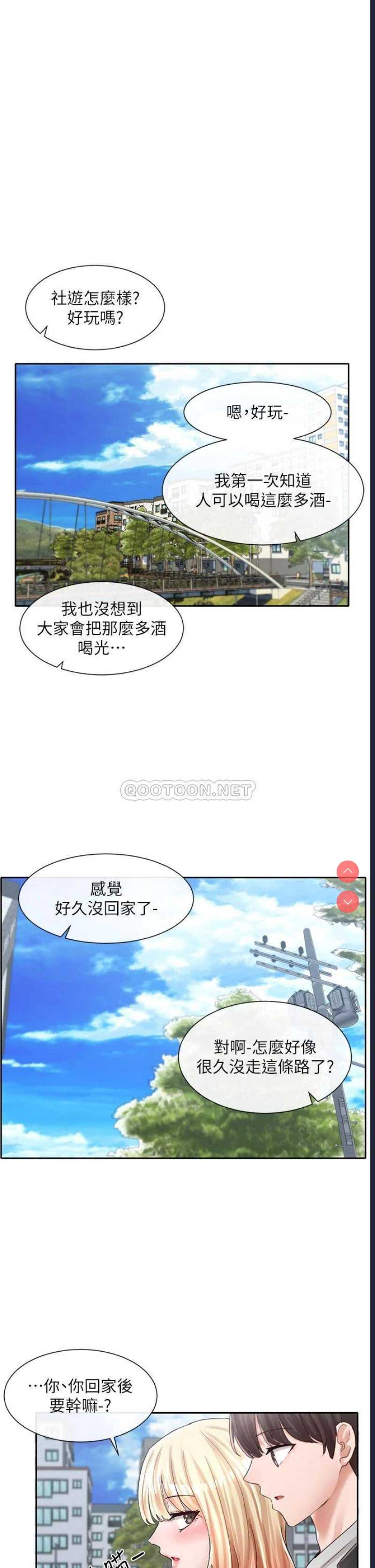 社团学姐