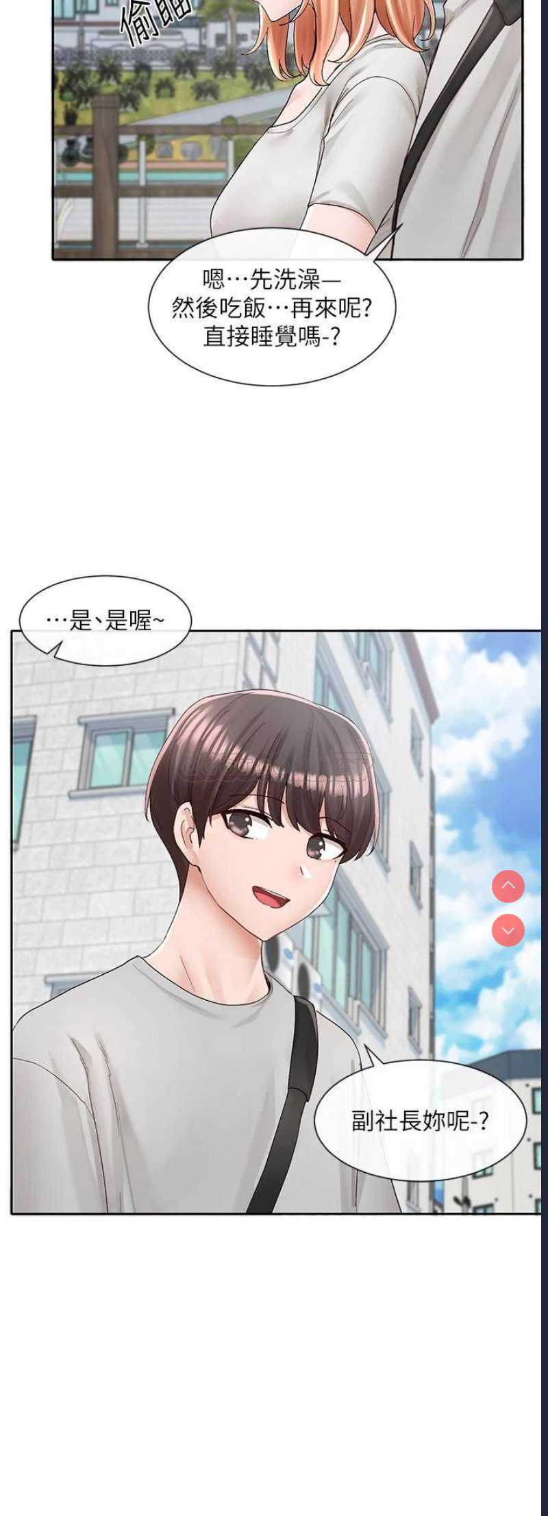 社团学姐