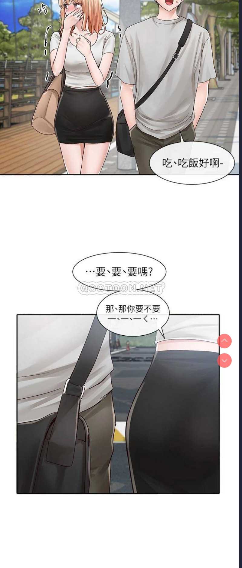 社团学姐