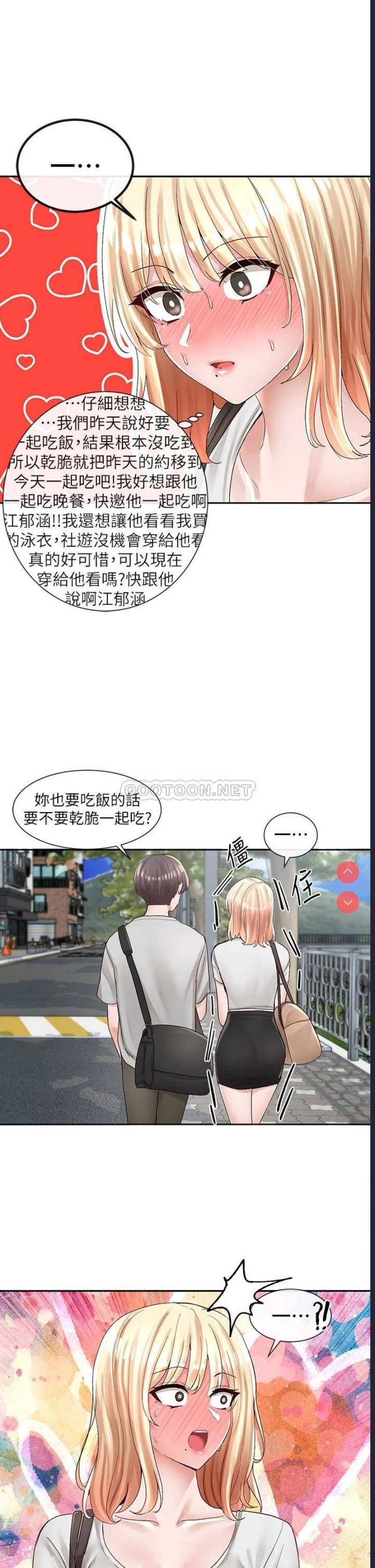 社团学姐