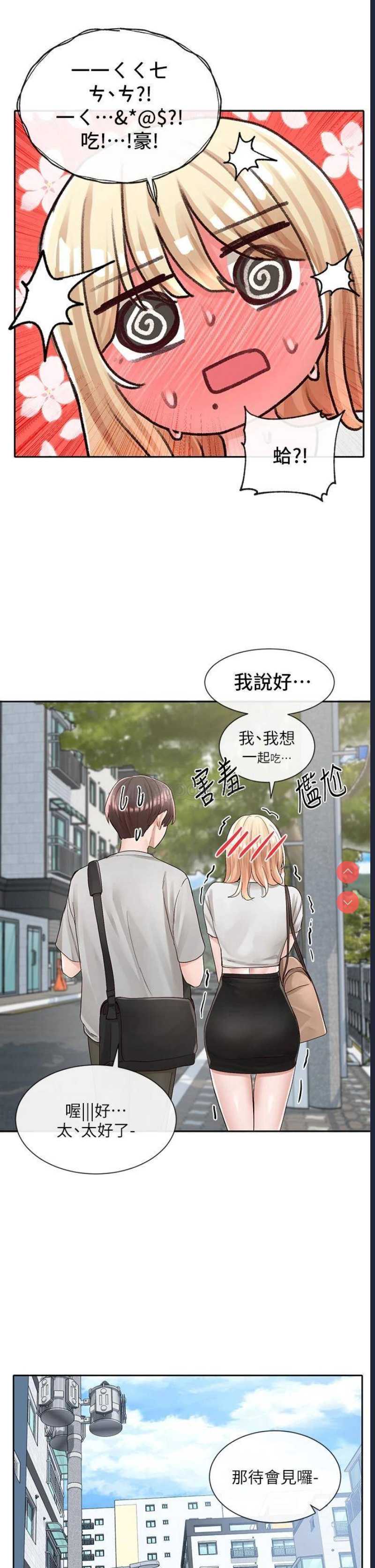 社团学姐