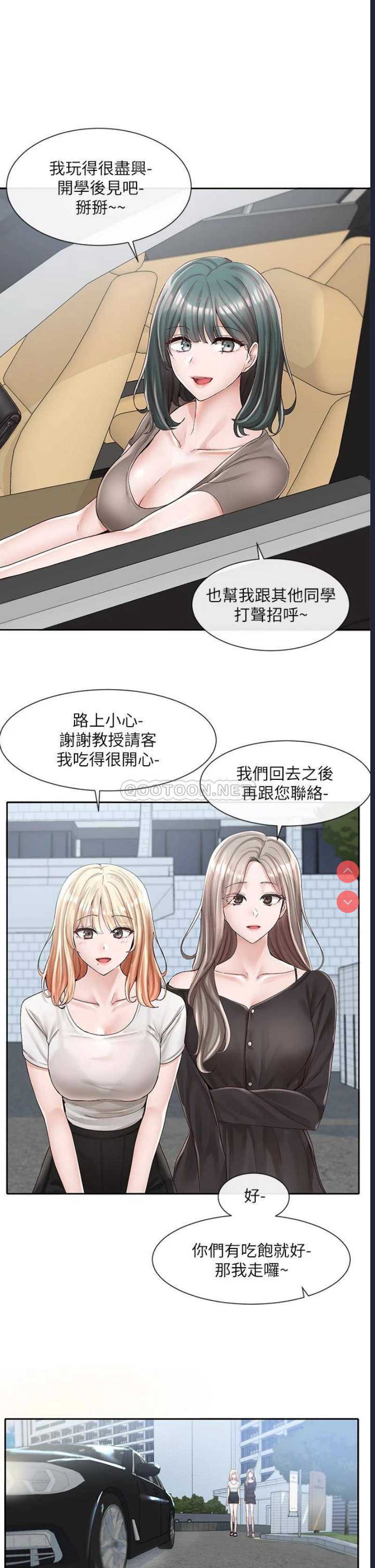 社团学姐