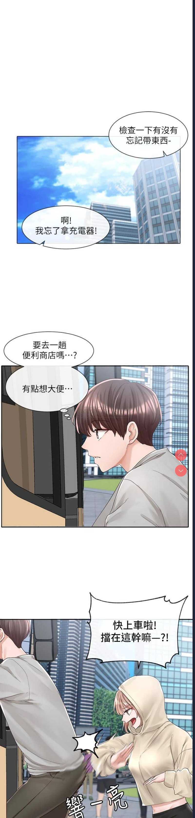 社团学姐