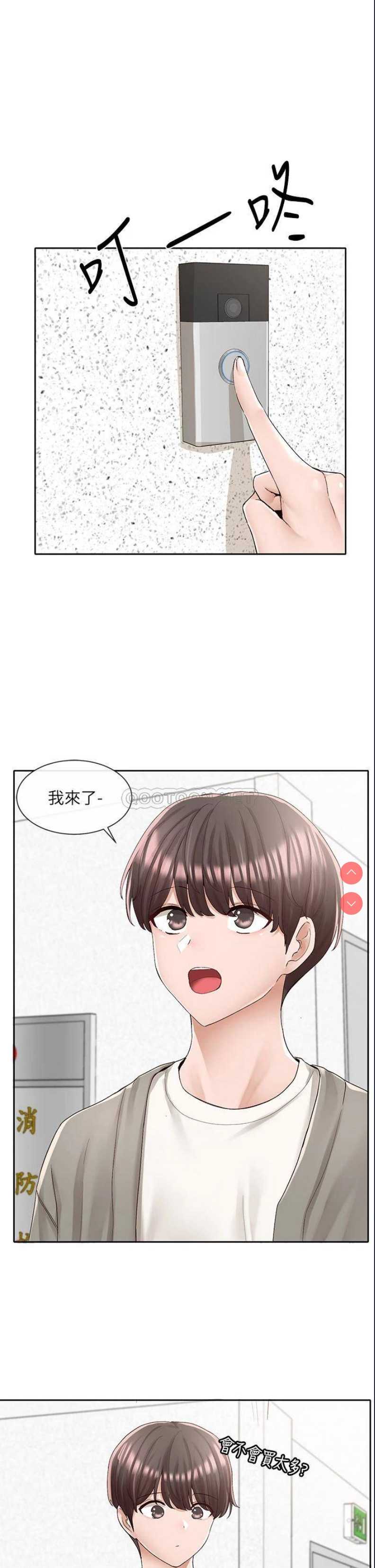 社团学姐
