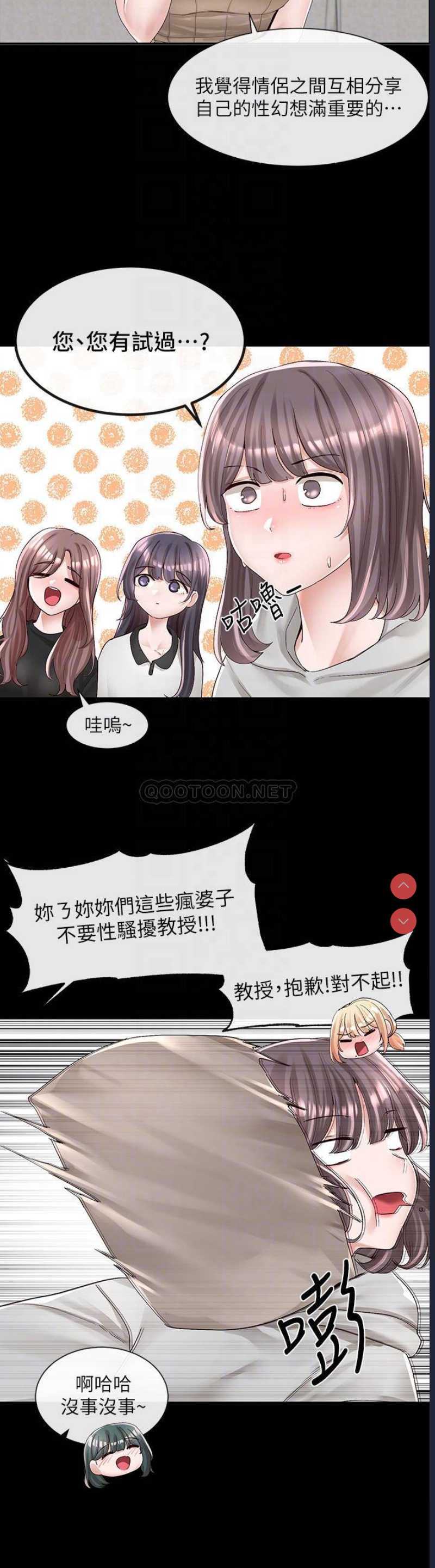 社团学姐