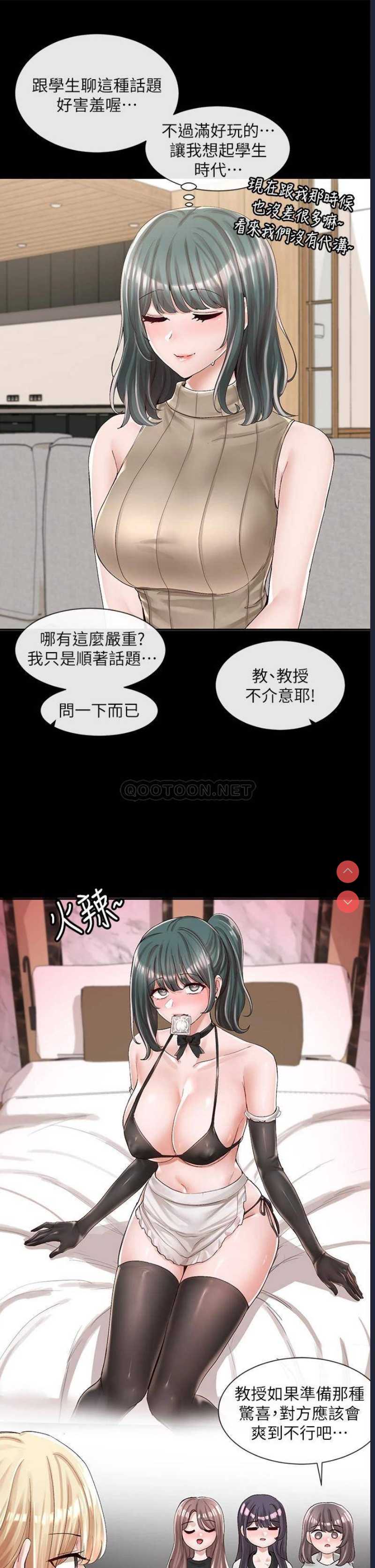 社团学姐