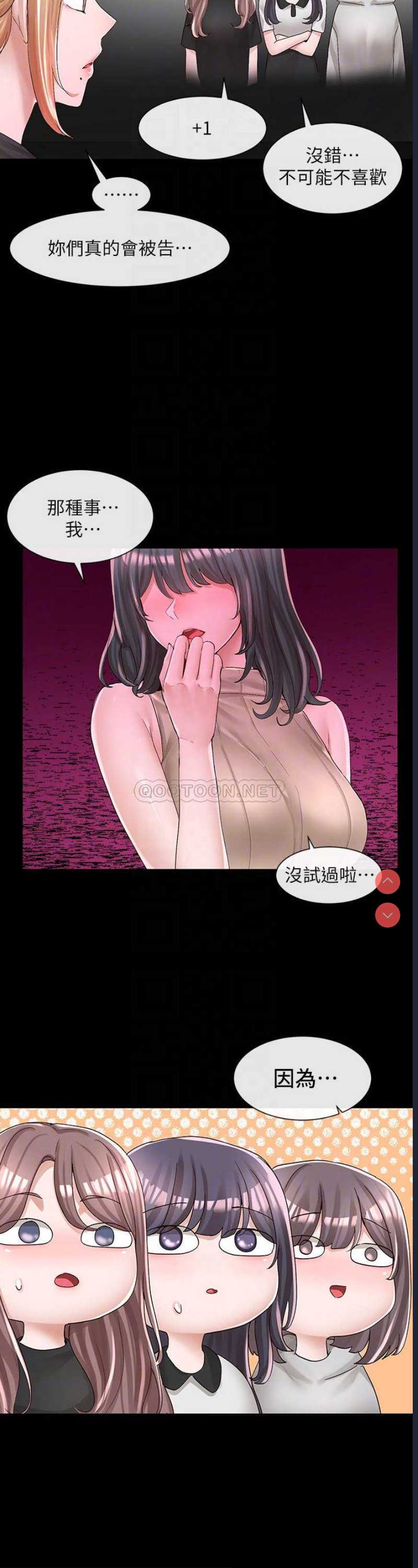 社团学姐