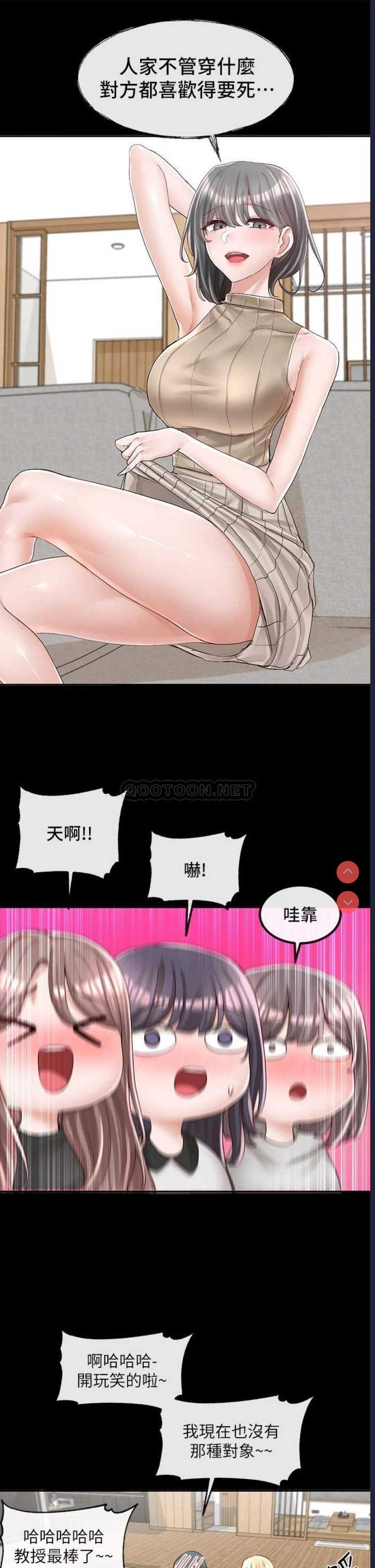 社团学姐
