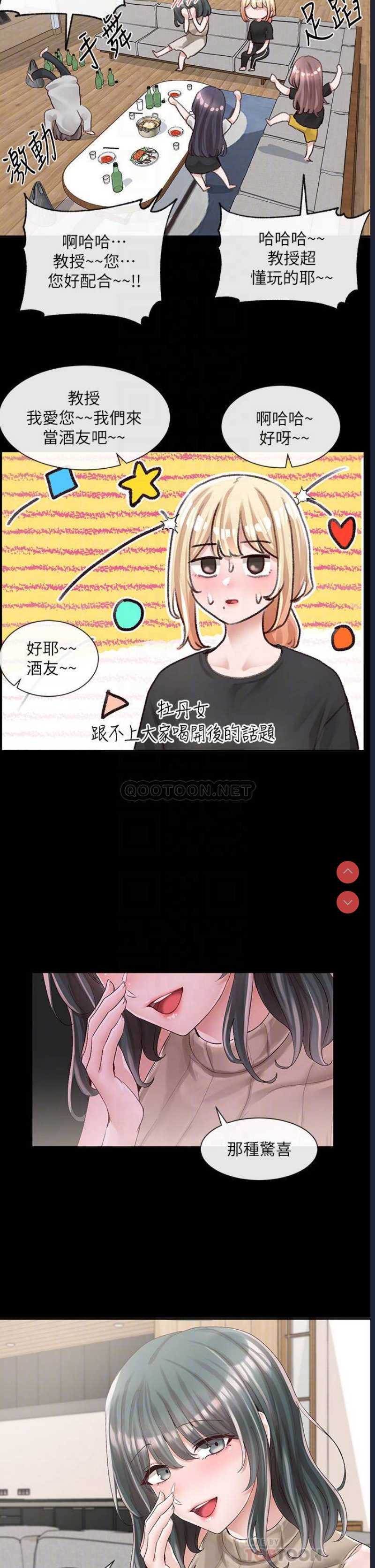 社团学姐