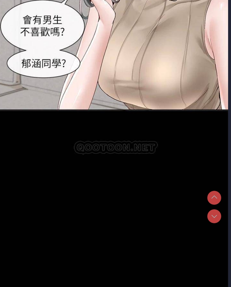社团学姐