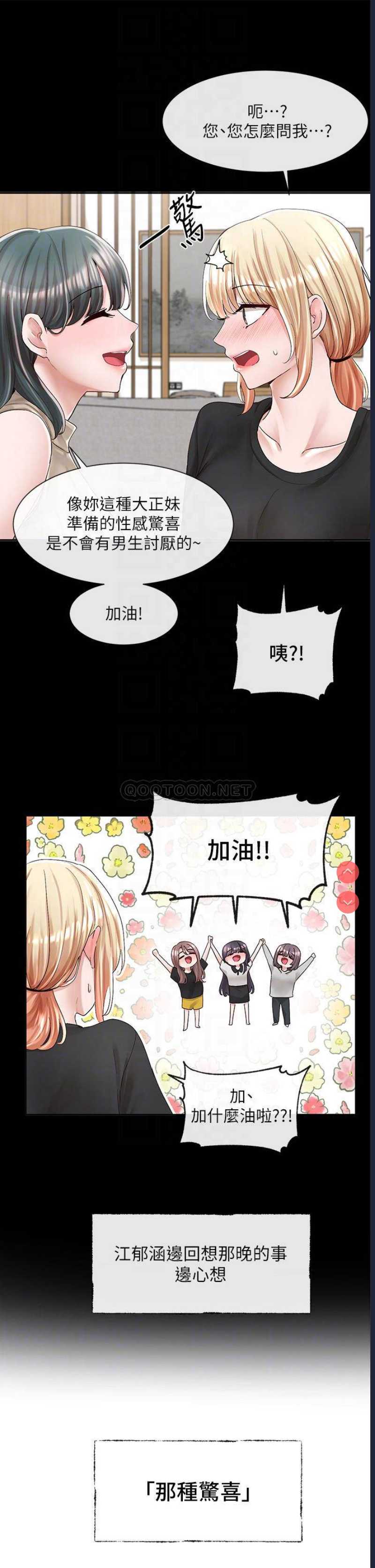 社团学姐