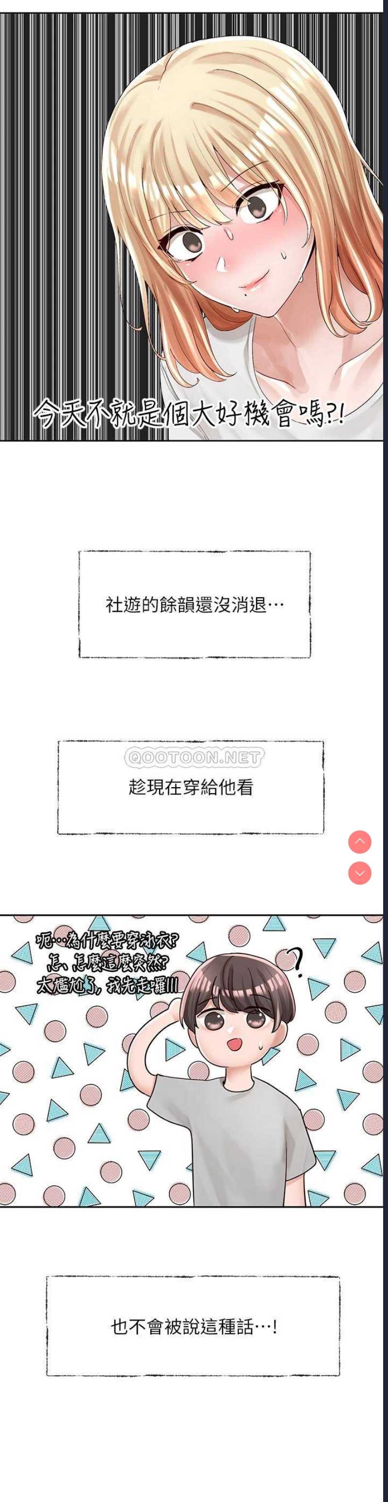 社团学姐