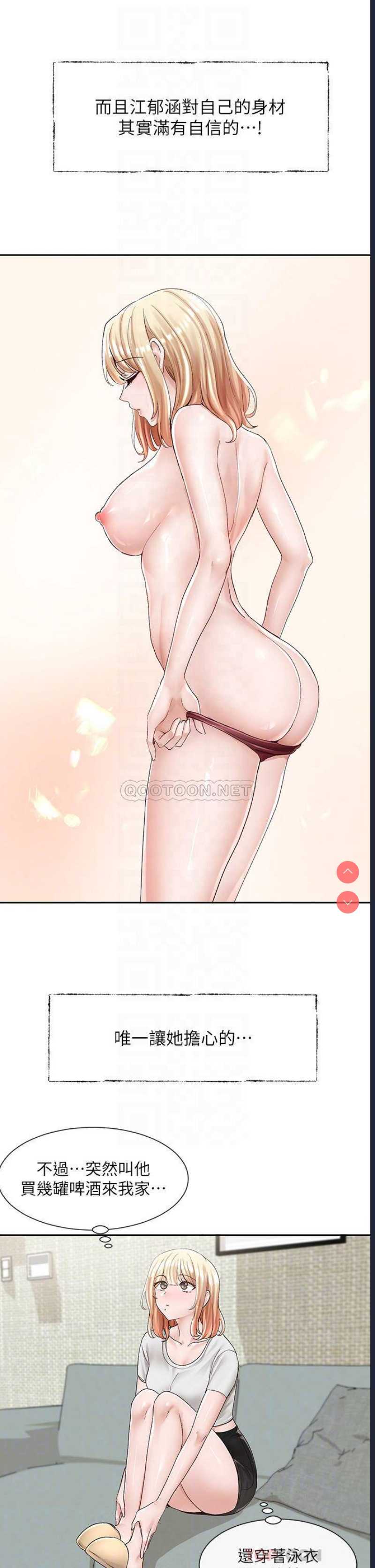 社团学姐
