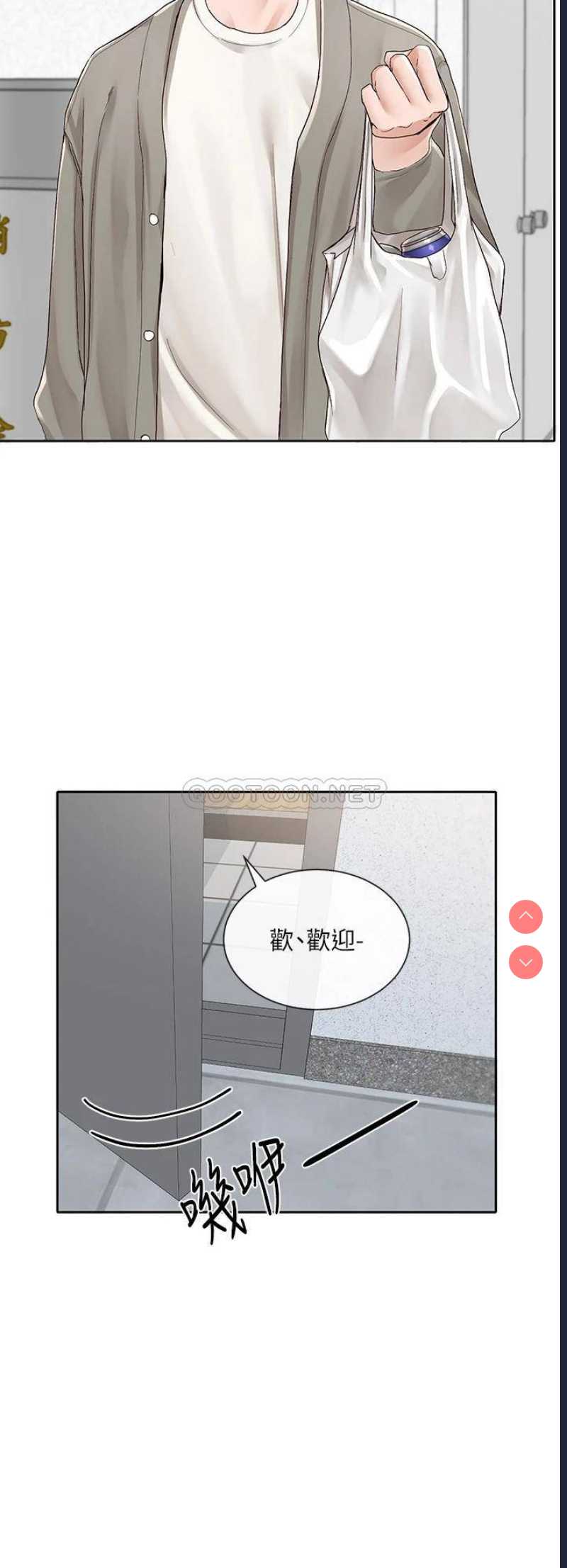 社团学姐