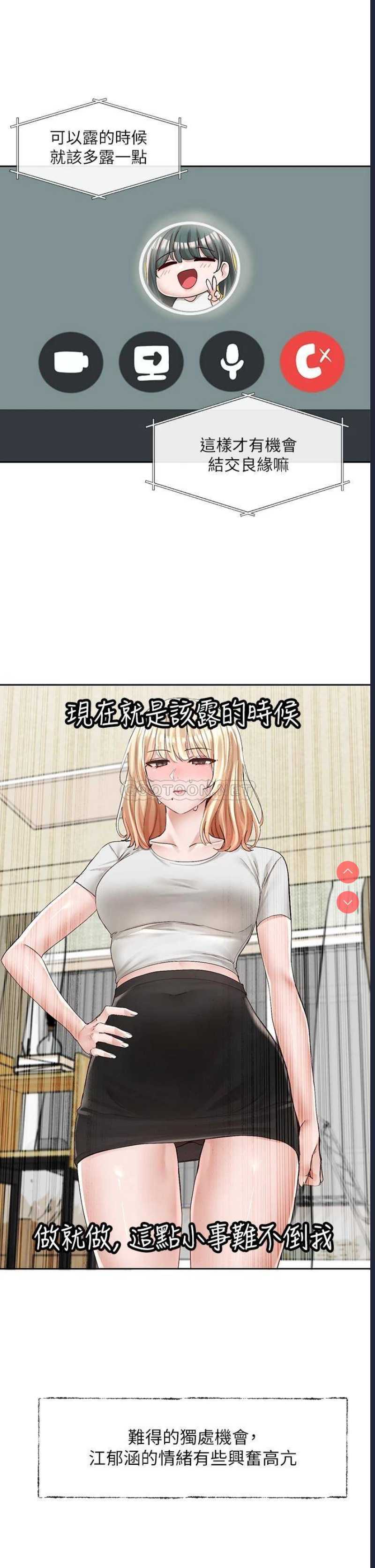 社团学姐