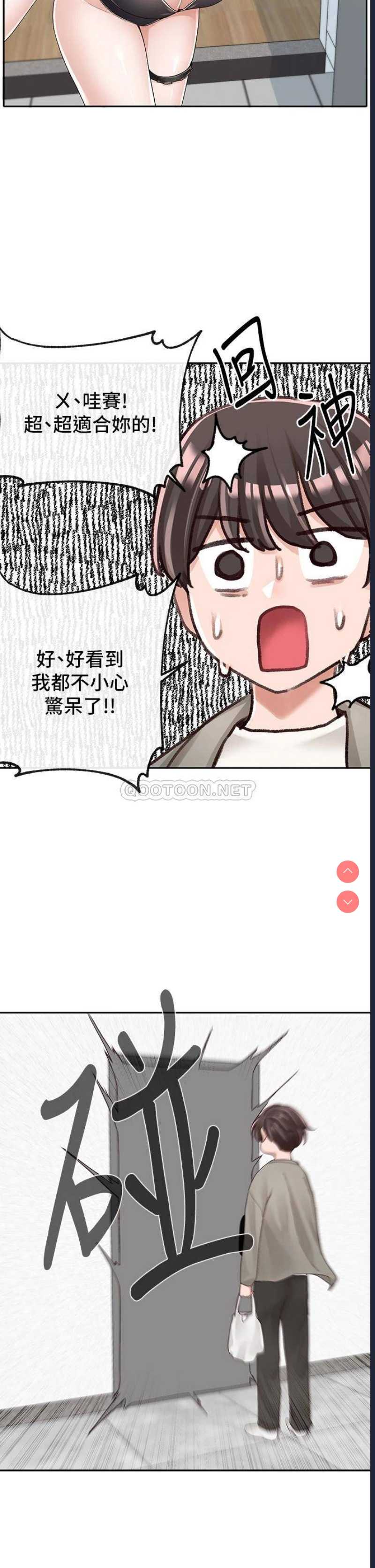 社团学姐