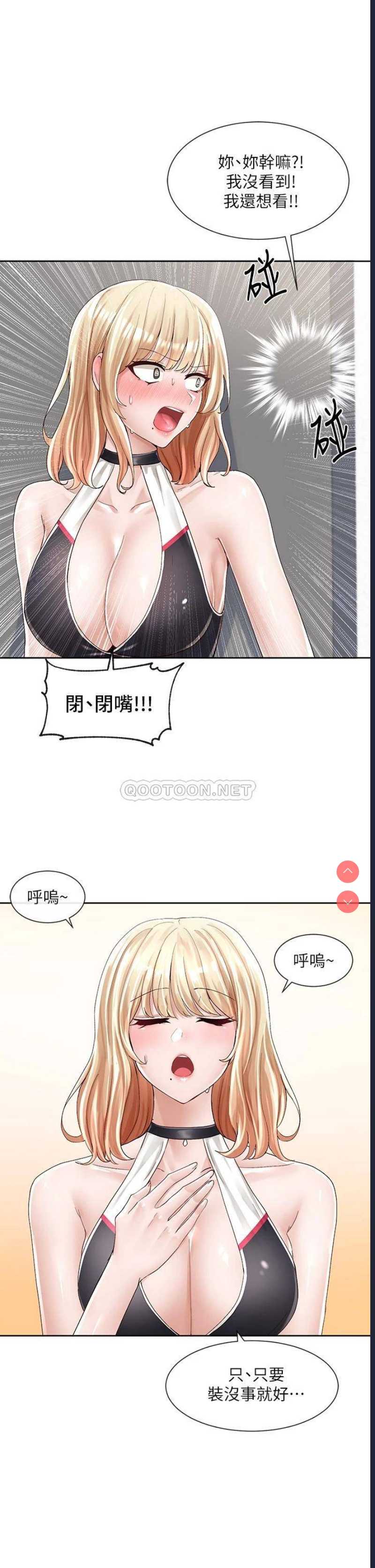 社团学姐