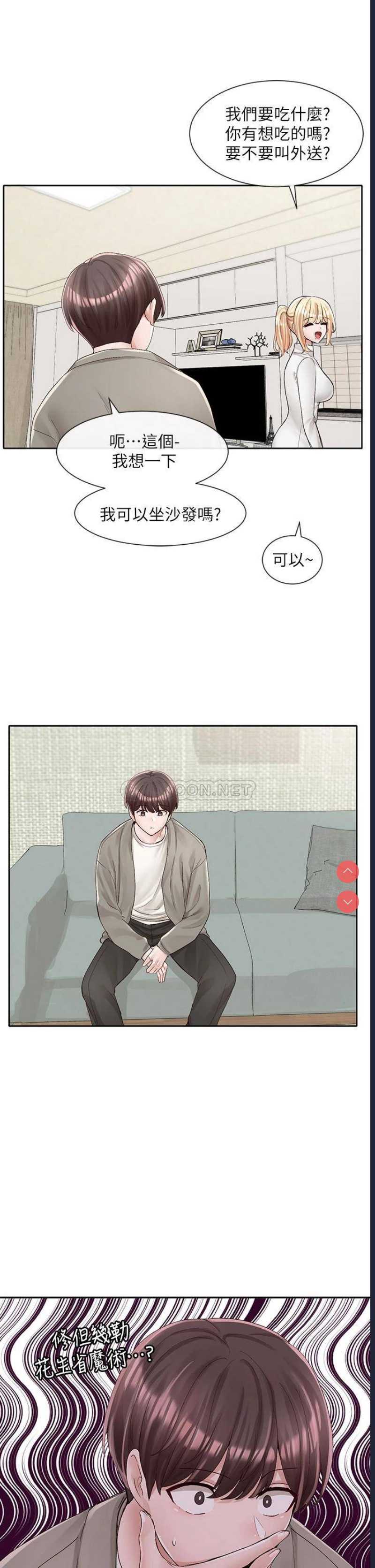 社团学姐
