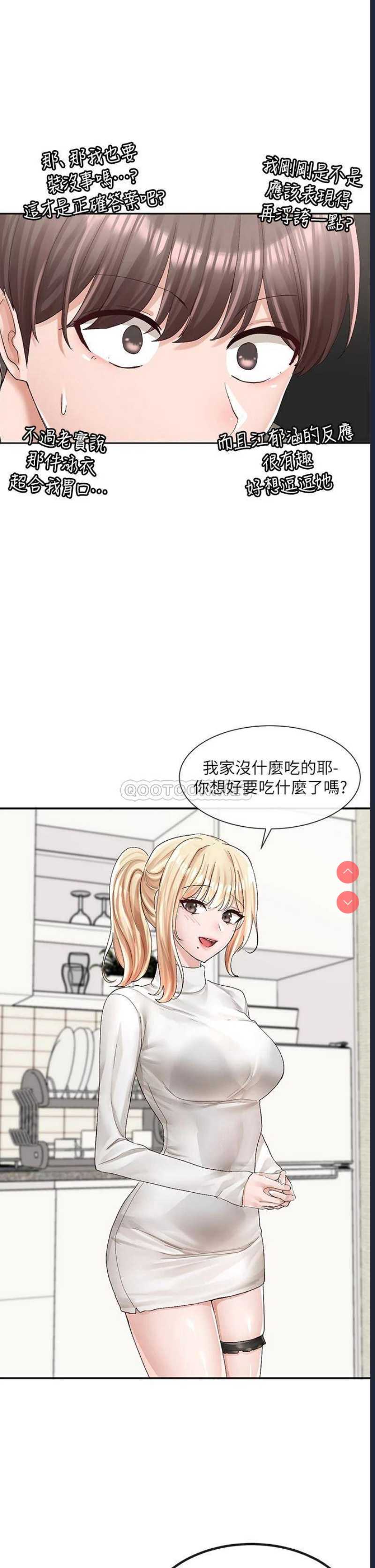 社团学姐