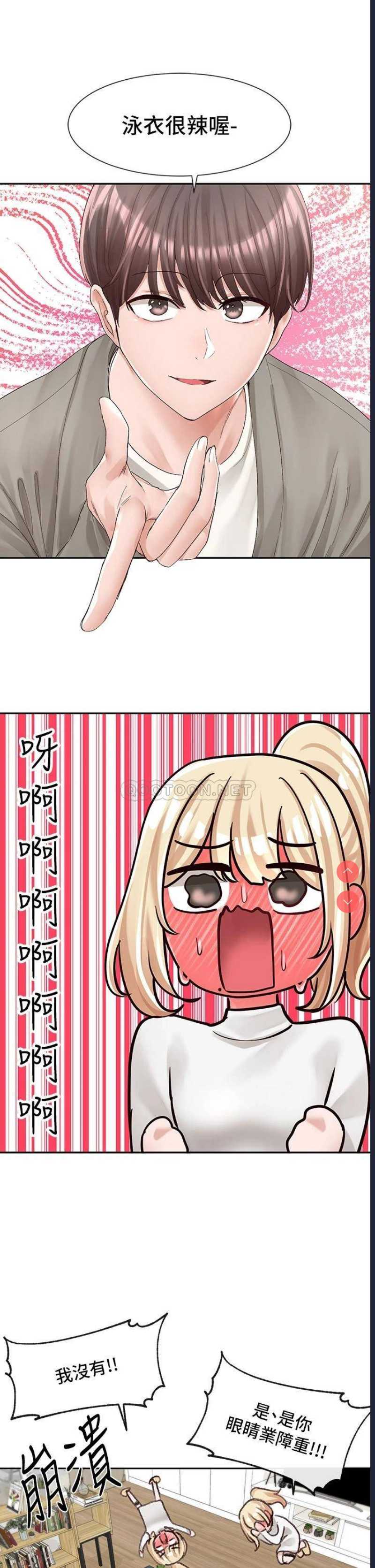 社团学姐