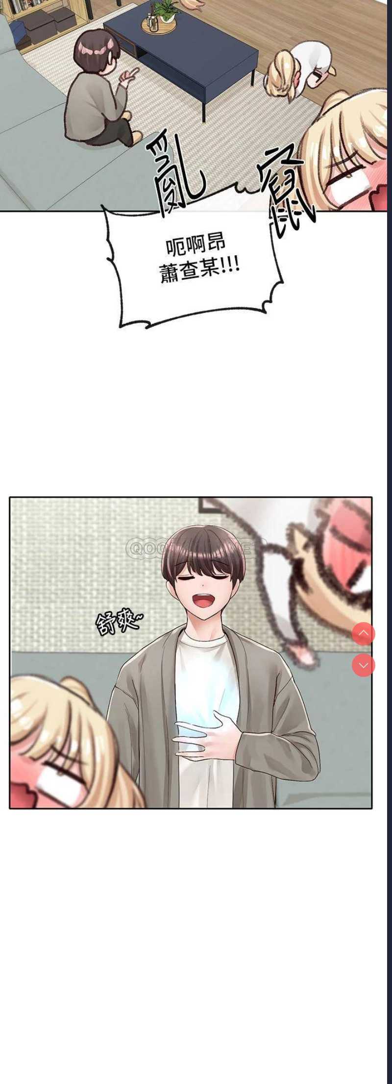 社团学姐